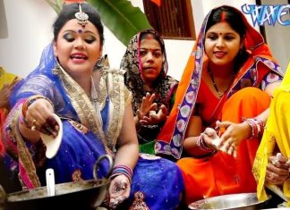 अनु दुबे का सबसे प्यारा छठ गीत… ‘कोशी मोरा नहीं भींजे’ जिसकी महापर्व पर रहती है धूम