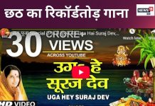 अनुराधा पौडवाल को वो छठ गीत जो बना रिकॉर्ड 27 करोड़ लोगों की पसंद, बयां किया जीवन का दुख और पुत्र की चाहत का दर्द