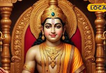 अयोध्या में कायस्थ समाज ने चित्रगुप्त पूजा और भैया दूज मनाया