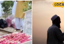 कब्र पर फूल चढ़ाना क्यों इतना खतरनाक, क्यों अगरबत्ती जलाना आफत बुलाने के बराबर, जानें क्या कहता है इस्लाम