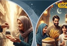 क्या आप जानते हैं ज़कात और फ़ितरा में अंतर? जानिए क्यों इस्लाम में है ये दोनों इबादत और इंसानियत का अहम फर्ज