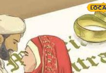 क्या है एक हफ्ते वाला निकाह…खुद हो जाता है खत्म, किसको इसकी इजाजत, क्या कहते हैं मौलाना?