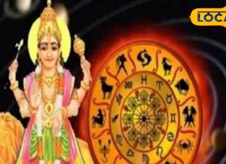 गुरु का कर्क राशि में गोचर…इन राशि वालों की लाइफ में मचेगी उथल-पुथल, जान लें उपाय