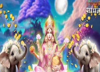 घर भर जाएगा धन-दौलत से, दिवाली पूजा में करें इस चमत्कारी धनप्राप्ति महालक्ष्मी मंत्र का जाप – Bharat.one हिंदी