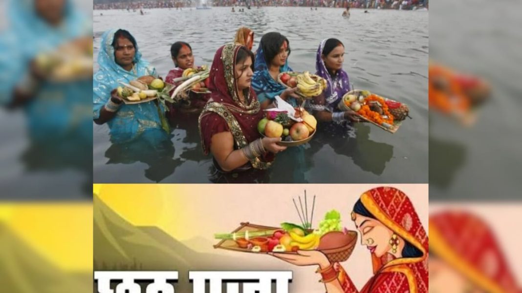 छठ पर्व पर अपनाएं ये उपाय, होगी हर इच्छा पूरी..