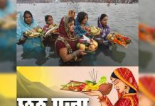 छठ पर्व पर अपनाएं ये उपाय, होगी हर इच्छा पूरी..