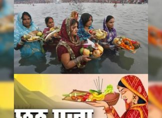 छठ पर्व पर अपनाएं ये उपाय, होगी हर इच्छा पूरी..