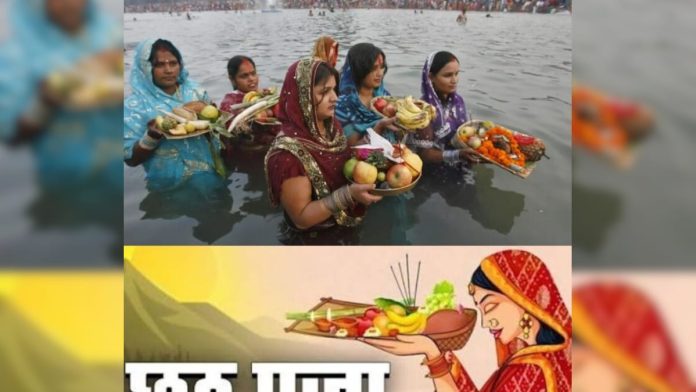 छठ पर्व पर अपनाएं ये उपाय, होगी हर इच्छा पूरी..