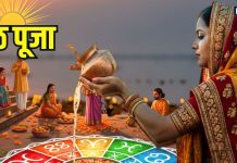 छठ पूजा पर आपके लिए सबसे शुभ रंग कौन? राशि के अनुसार कैसे पहनें कपड़े, ज्योतिषाचार्य से जानिए सच