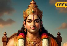 जब नाराज हुए थे भगवान चित्रगुप्त, 24 घंटे बाधित था यह कार्य, प्रभु राम ने ऐसे मनाया