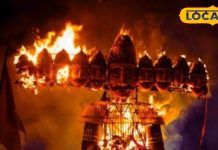 दशहरा पर एक नहीं बल्कि बन रहे हैं कई सारे शुभ योग, माता की पूजा का साथ करें भगवान श्रीराम की आराधना