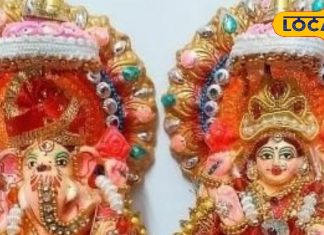 दिवाली के बाद लक्ष्मी-गणेश की पुरानी मूर्तियों का क्या करें? संभालकर रखें या नदी में प्रवाहित करें, जानें उपाय