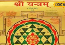 दीपावली पर इस विधि से करें मां लक्ष्मी के श्रीयंत्र की स्थापना और पूजा, घर में आएगी धन-संपत्ति और खुशहाली