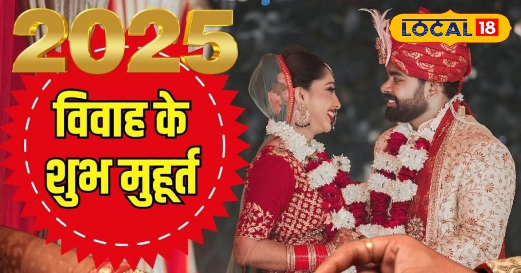 देवोत्थानी एकादशी 2025: इस दिन से शुरू होगी शहनाई की