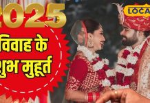 देवोत्थानी एकादशी 2025: इस दिन से शुरू होगी शहनाई की धुन, जानें विवाह के शुभ मुहूर्त