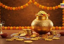 धनतेरस पर क्या करें, क्या न करें…….वरना लक्ष्मी नहीं,आएगा संकट