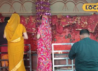 न मूर्ति, न पिंडी…झारखंड का 300 साल पुराना अनोखा मंदिर, यहां मां के निराकार रूप की भक्त करते हैं पूजा