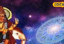 नई नौकरी, तरक्की और खुशखबरी! इन 3 राशियों की दिवाली होगी खास, गुरु के गोचर से चमकेगी किस्मत