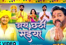 पवन सिंह और सोनू निगम का ये छठ गीत सुना क्या? गजब की है जुगलबंदी, चलS भउजी हाली हाली… – Bharat.one हिंदी