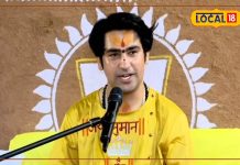 बदला धीरेंद्र शास्त्री का घर, दिखने लगा नया रूप, यही दे रहे प्रवचन!