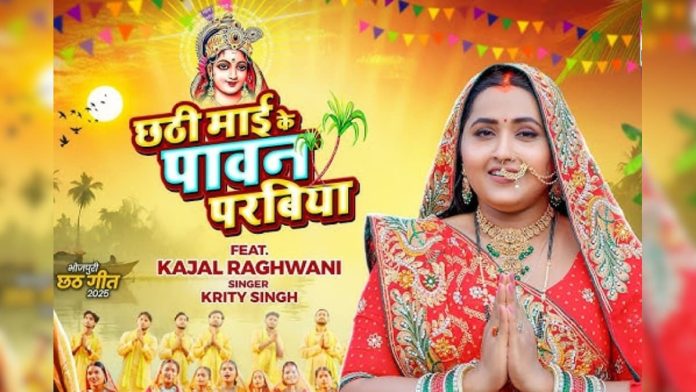 भोजपुरी एक्ट्रेस काजल राघवानी की एक्टिंग और कृति सिंह की