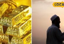 मुसलमान मर्द क्यों नहीं पहनते हैं सोना? रेशम पहनना भी होता है हराम? वजह जान हो जाएंगे हैरान