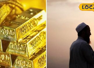 मुसलमान मर्द क्यों नहीं पहनते हैं सोना? रेशम पहनना भी होता है हराम? वजह जान हो जाएंगे हैरान