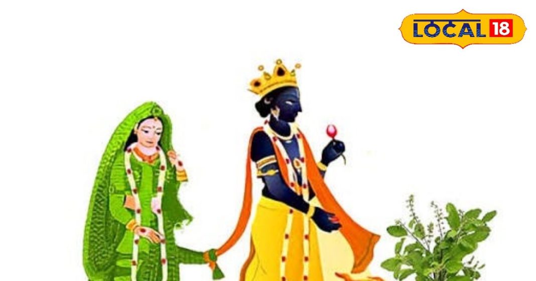 विवाह में हो रही है देरी? तुलसी विवाह पर करें