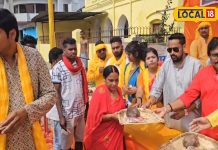 हजारीबाग में अनूठी पहल! सिर्फ 11 रुपए में सूप, नारियल और 25 पूजन सामग्री