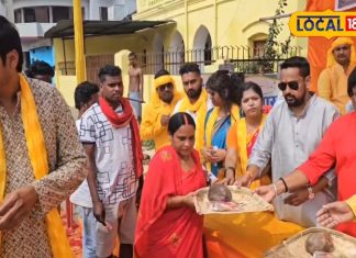 हजारीबाग में अनूठी पहल! सिर्फ 11 रुपए में सूप, नारियल और 25 पूजन सामग्री