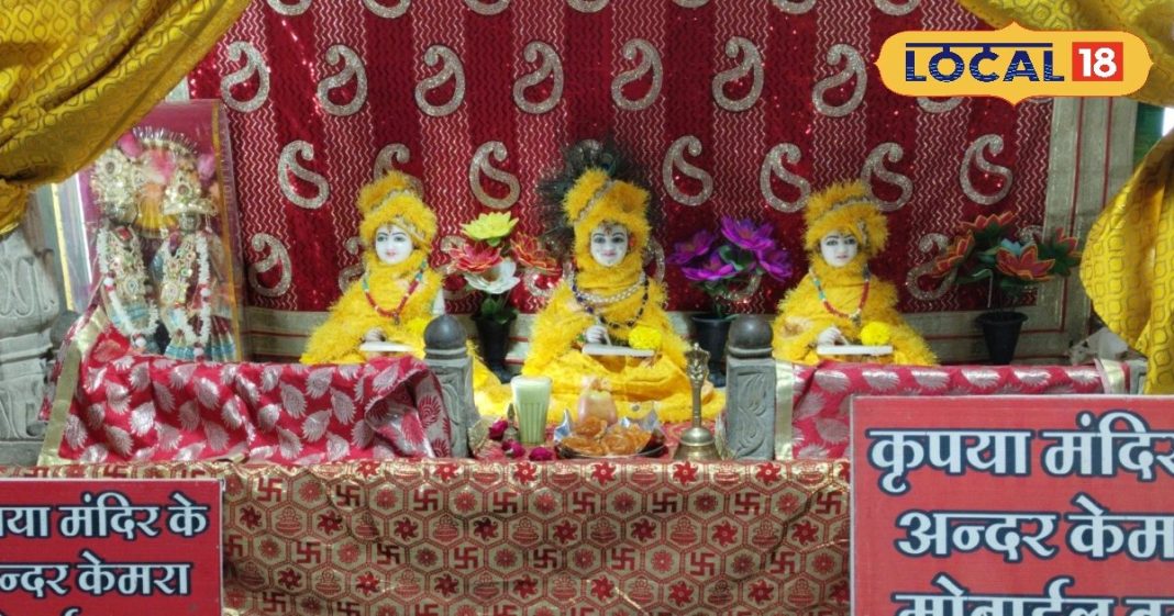 भगवान कृष्ण को भी लगी ठंड! सांदीपनि आश्रम में गर्म