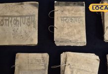 10 किलो वजन…42 हजार लोगों का सहयोग और युद्ध स्तर पर हुआ काम, पीतल पर रामायण तैयार कर रचा गया इतिहास