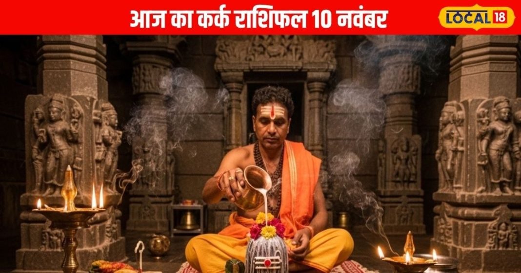 Aaj Ka Kark Rashifal: अटके काम पूरे होंगे, प्यार में मिलेगी कामयाबी! जानें कैसा रहेगा आज कर्क राशि वालों का दिन – Uttarakhand News