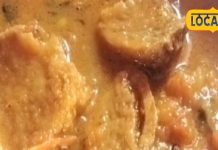 सर्दियों में शरीर को गर्म रखने की डोज जिमी कांदा की सब्जी, नोट कर लें रेसिपी – Chhattisgarh News