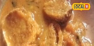 सर्दियों में शरीर को गर्म रखने की डोज जिमी कांदा की सब्जी, नोट कर लें रेसिपी – Chhattisgarh News