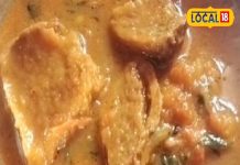 ठंड में घर पर बनाएं छत्तीसगढ़ी जिमी, मिलेगा टेस्ट और इम्यूनिटी का डबल डोज