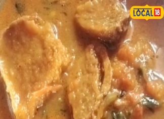 ठंड में घर पर बनाएं छत्तीसगढ़ी जिमी, मिलेगा टेस्ट और इम्यूनिटी का डबल डोज