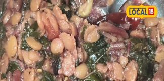 Lal Bhaji Dal Recipe: छत्तीसगढ़िया स्टाइल में बनाएं लाल भाजी दाल, चख ली तो उंगलियां चाटेंगे, देखें रेसिपी – Chhattisgarh News