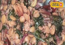 सेहत और स्वाद का खजाना है ये लाल सब्जी, बिलासपुर वालों की फेवरेट