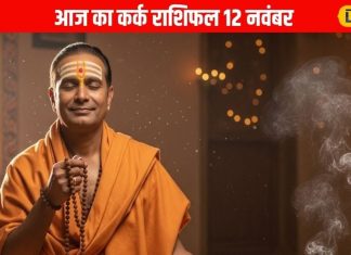 Kark Rashifal: कर्क राशि वालों के लिए आज है सुपरलकी डे! प्रमोशन से लेकर शादी तक, हर इच्छा होगी पूरी, बस 1 गलती से बचे – Uttarakhand News