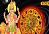 18 नवंबर से चमकेगी 3 राशियों की किस्मत! सालों बाद बन रहा त्रिएकादश योग, बनेंगे सारे बिगड़े काम