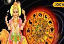 18 नवंबर से चमकेगी 3 राशियों की किस्मत! सालों बाद बन रहा त्रिएकादश योग, बनेंगे सारे बिगड़े काम