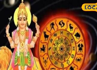 18 नवंबर से चमकेगी 3 राशियों की किस्मत! सालों बाद बन रहा त्रिएकादश योग, बनेंगे सारे बिगड़े काम