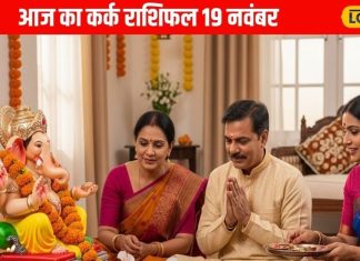 Aaj Ka Kark Rashifal: लव लाइफ में खटास, तो करियर को मिलेगी नई उड़ान, कर्क राशि वालों आज इन 3 बातों का रखें खास ख्याल – Uttarakhand News