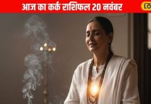 Aaj Ka Kark Rashifal: कर्क राशि वालों का आज चमकेगा भाग्य! नौकरी में मिलेगी बड़ी कामयाबी, लव लाइफ़ में बढ़ेगा रोमांस – Uttarakhand News