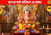 Aaj Ka Kark Rashifal: कर्क राशि वालों का आज चमकेगा भाग्य या फिर मिलेंगी चुनौतियां? जानिए क्या कहते हैं आपके सितारे – Uttarakhand News