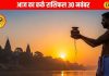 Aaj Ka Kark Rashifal: कर्क राशि वालों आज लव लाइफ में आएगी मिठास! पार्टनर खुद मानेंगे गलती, बस रखें कुछ बातों का ख्याल – Uttarakhand News