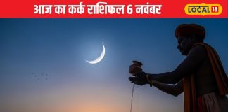 Aaj Ka Kark Rashifal: कर्क राशि वालों आज ग्रहों का अनोखा संयोग, बिगड़े काम बनेंगे आसान, जानिए कैसा रहेगा दिन – Uttarakhand News