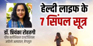 उम्र की रफ्तार को करनी है धीमी, अभी से अपना लें ये 7 सूत्र, डॉक्टर ने बताया गजब के एंटी-एजिंग फॉर्मूला