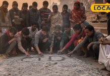 93 या 95 नहीं, आखिर हिंदू धर्म में चिता की राख पर 94 ही क्यों लिखा जाता है? जानिए इसके पीछे का रहस्य